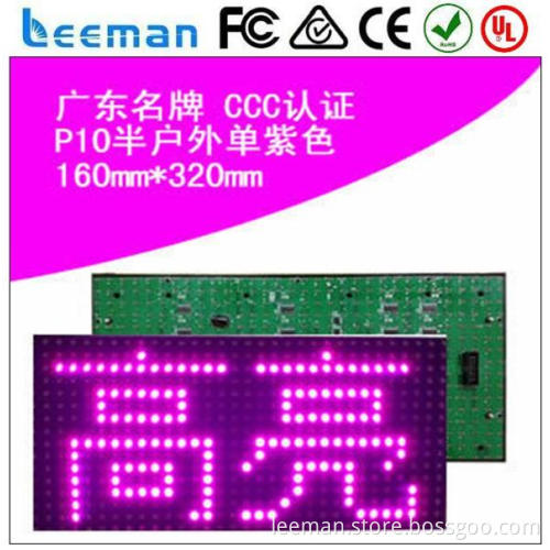 black smd led display Leeman P8 SMD dot matrix led screen module outdoor wearable led display